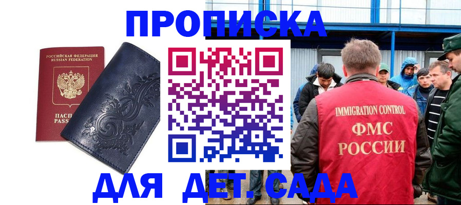 найти адрес прописки в Белоярске